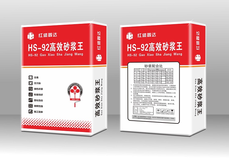 HS-92��Чɰ����