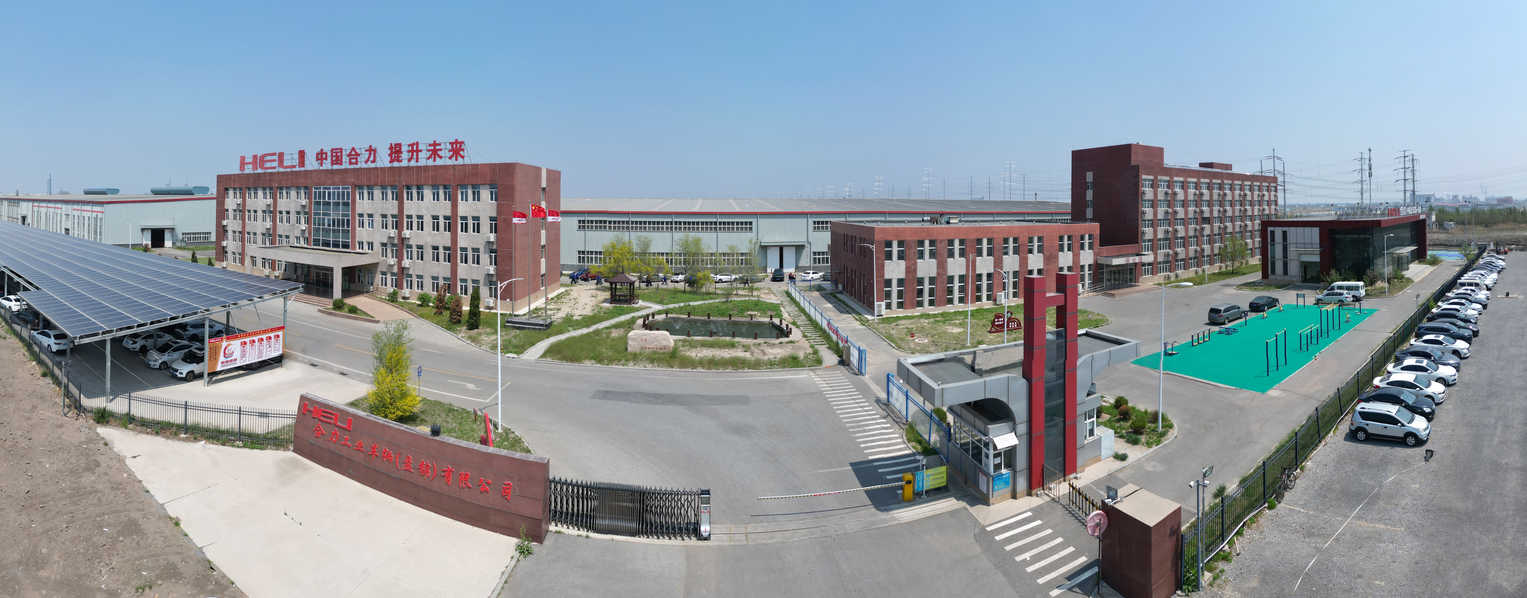 2.CMD368工业车辆(盘锦)有限公司正门鸟瞰图.jpg 2.CMD368工业车辆(盘锦)有限公司正门鸟瞰图.jpg