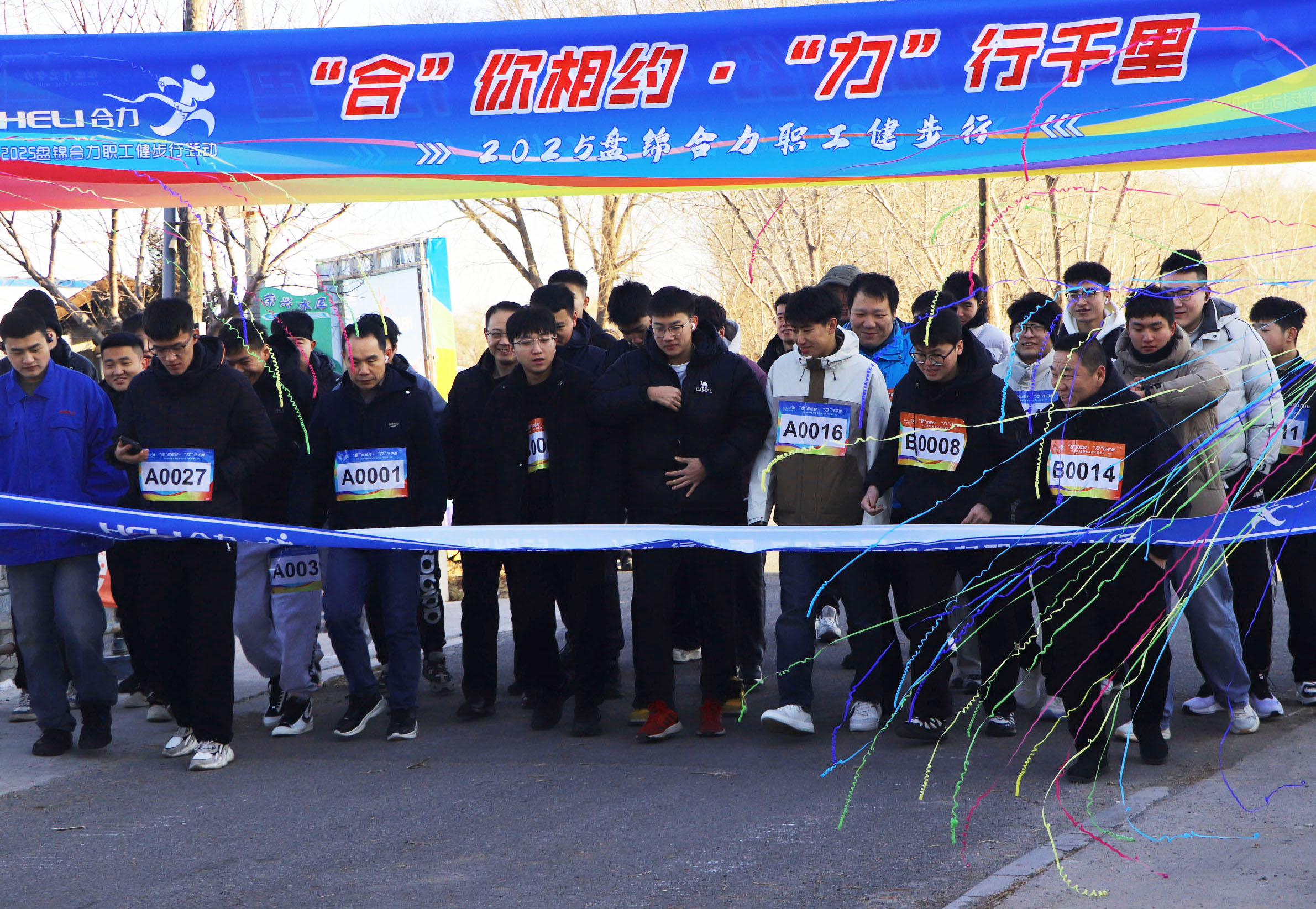 W020260104529289780771 角逐现场1.jpg