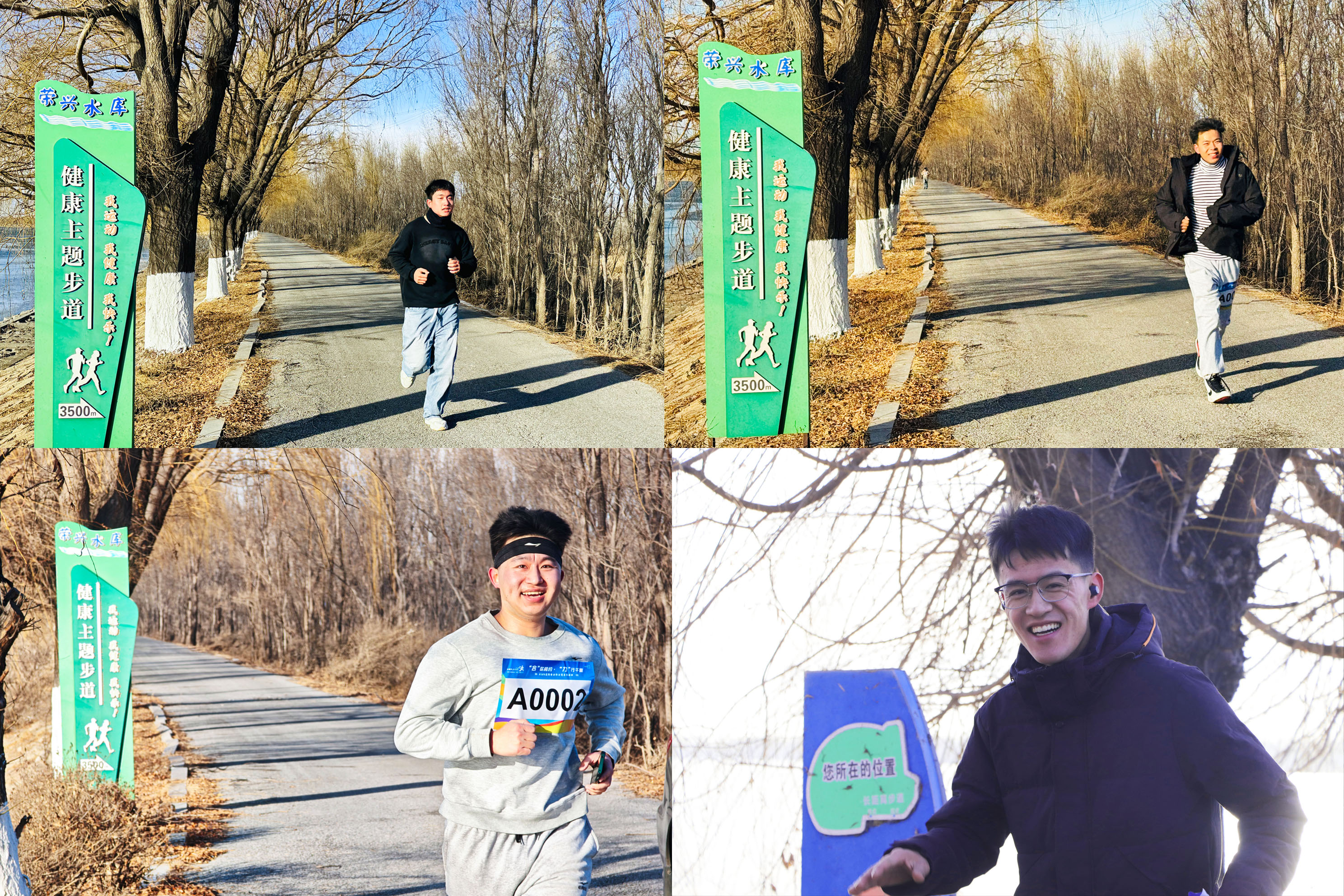 W020260104529290842630 角逐现场6.jpg