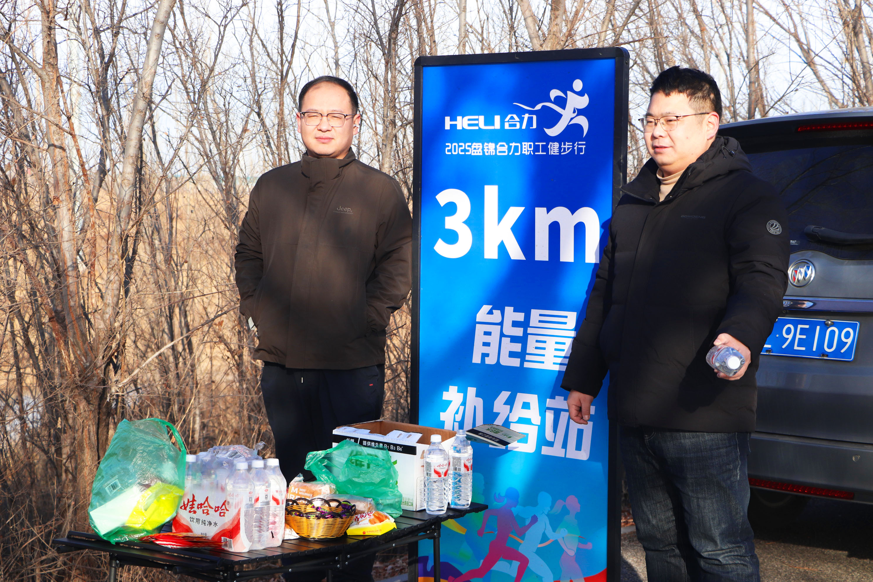 W020260104529291114271 角逐现场7.jpg