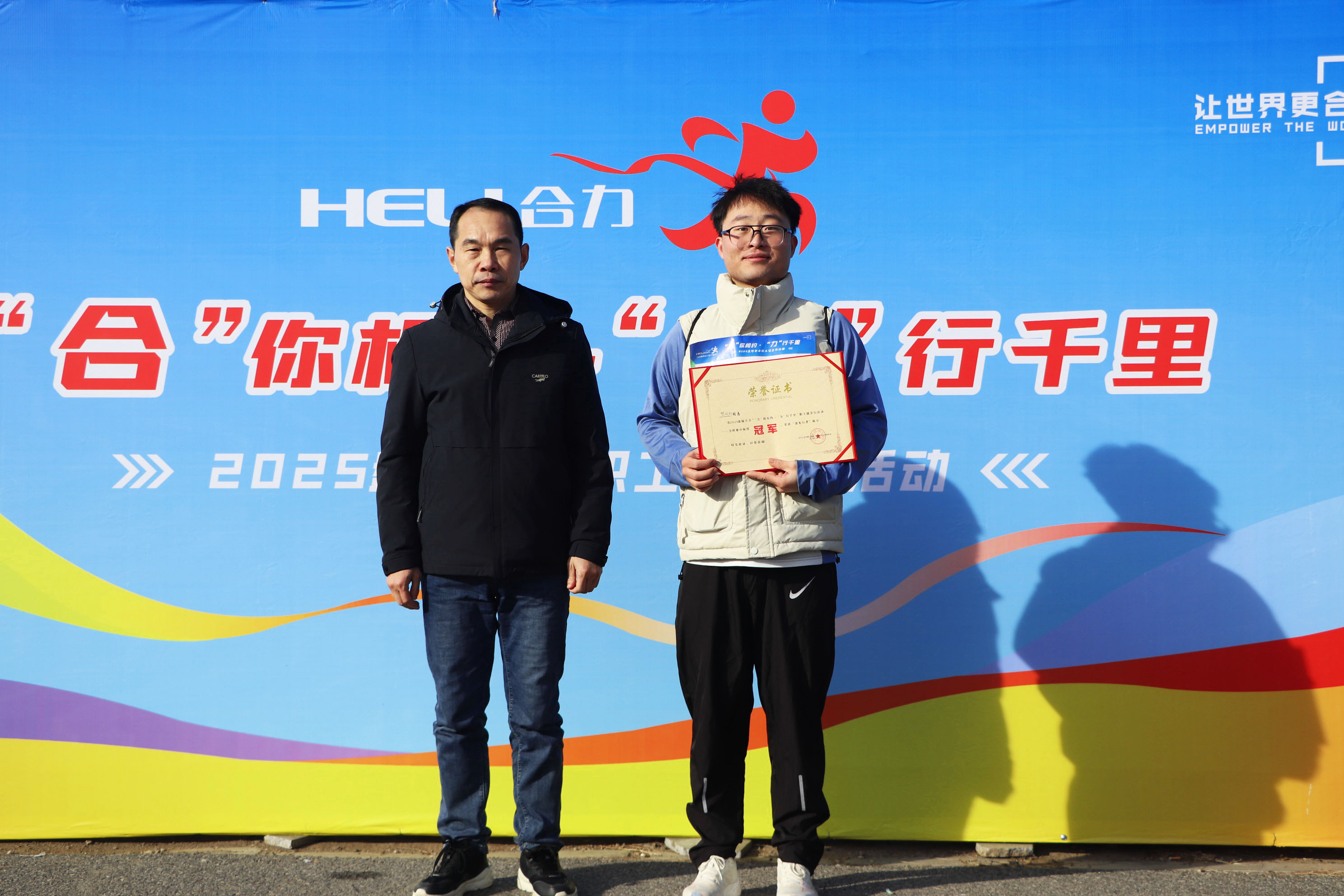 W020260104529291362873 颁奖现场1.jpg
