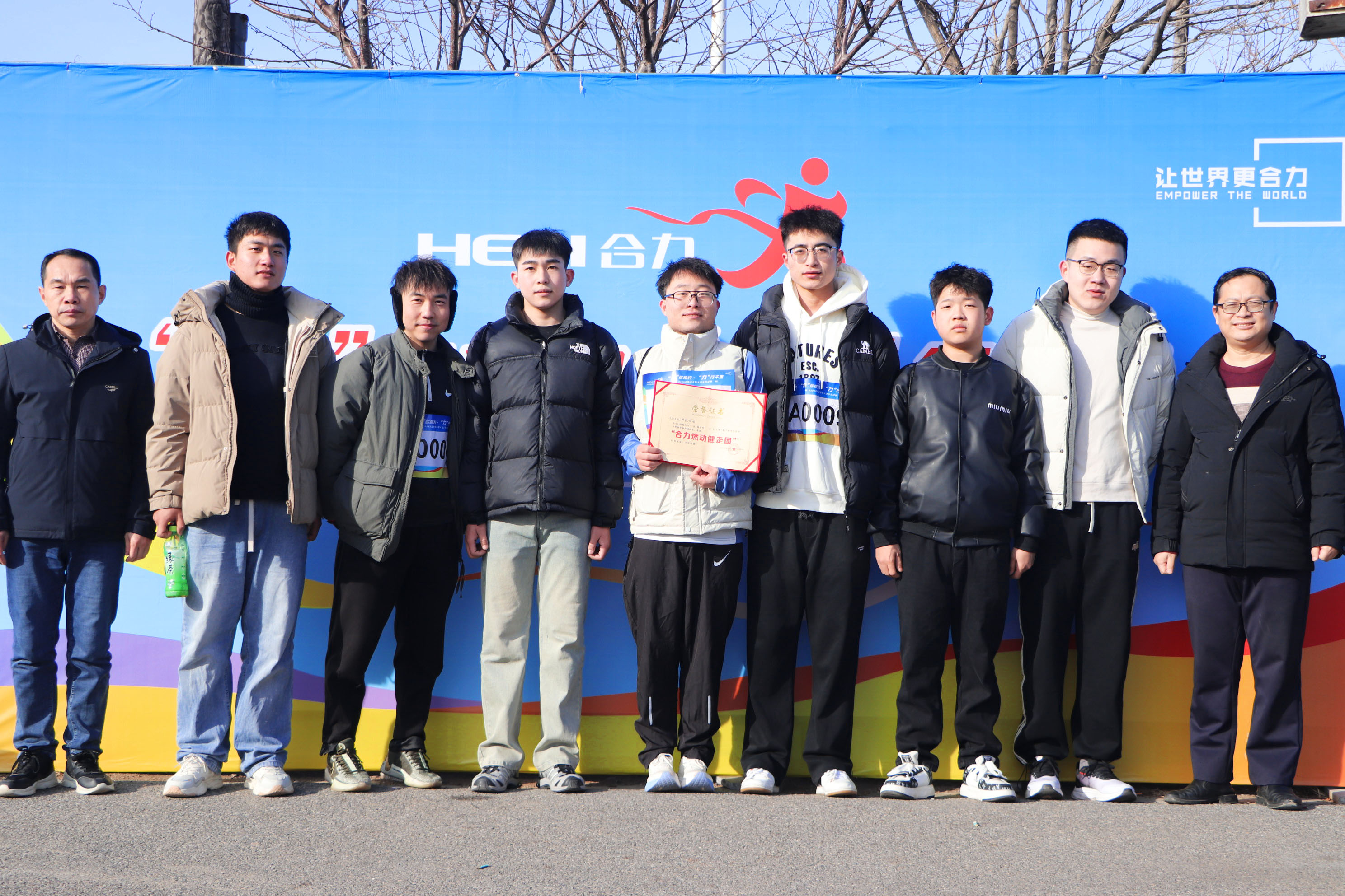 W020260104529291731286 颁奖现场3.jpg