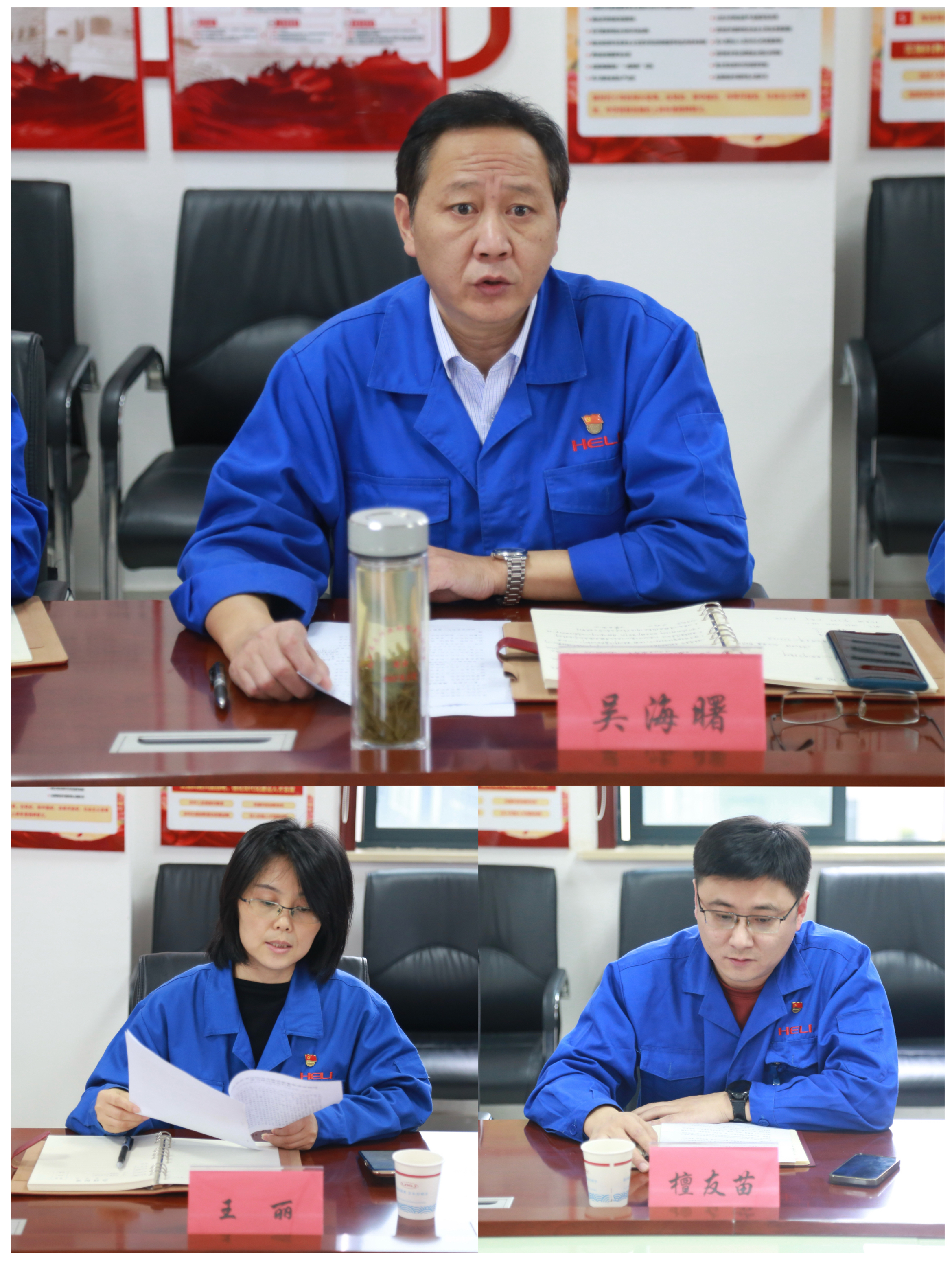 会议主持及钻研讲话现场.jpg 会议主持及钻研讲话现场.jpg
